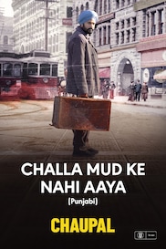 Chhalla Mud Ke Nahi Aaya