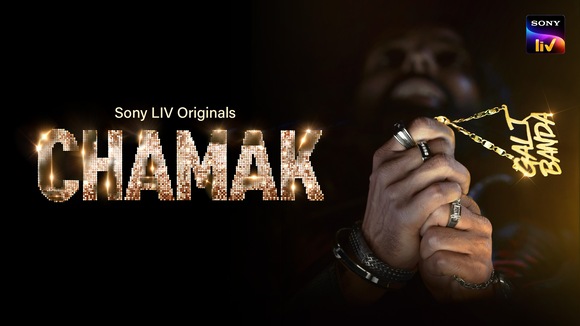Chamak (Hindi)
