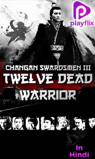 A poster for Changan Swordsmen 3rd - Twelve Dead Warriors