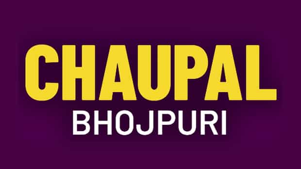 Chaupal Bhojpuri