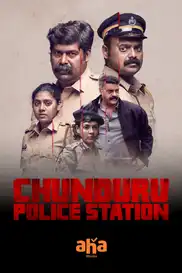 Chunduru Police Station