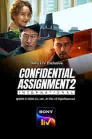 Confidential Assignment 2 (Korean)