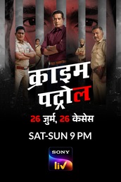 Crime Patrol - 26 Jurm, 26 Cases