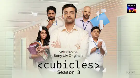 Cubicles (Hindi)