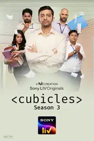 Cubicles (Hindi)
