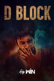 D Block