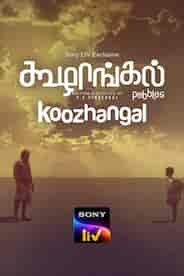 Koozhangal (Tamil)