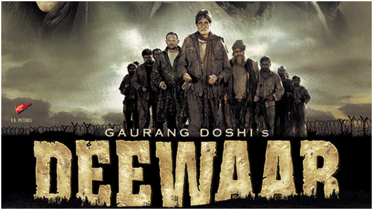 Deewaar turns 20 - Here's where you can watch Amitabh Bachchan’s action ...