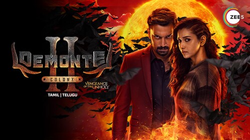 Demonte Colony 2