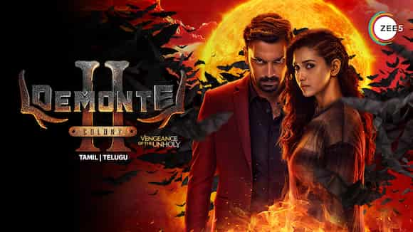 Demonte Colony 2