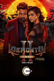 Demonte Colony 2