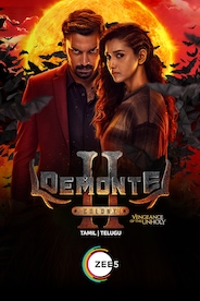 Demonte Colony 2