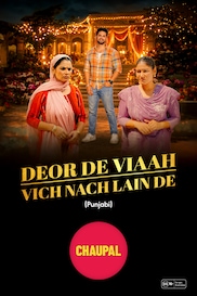 Deor De Viaah Vich Nach Lain De