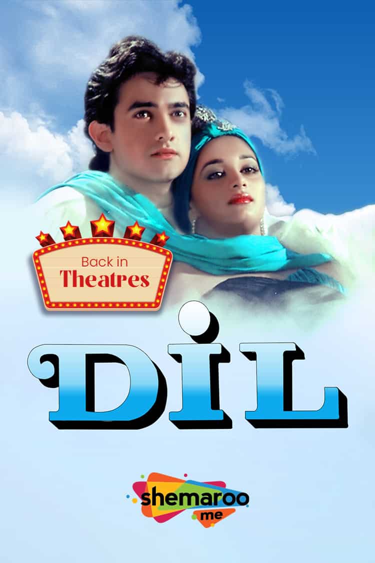 Dil