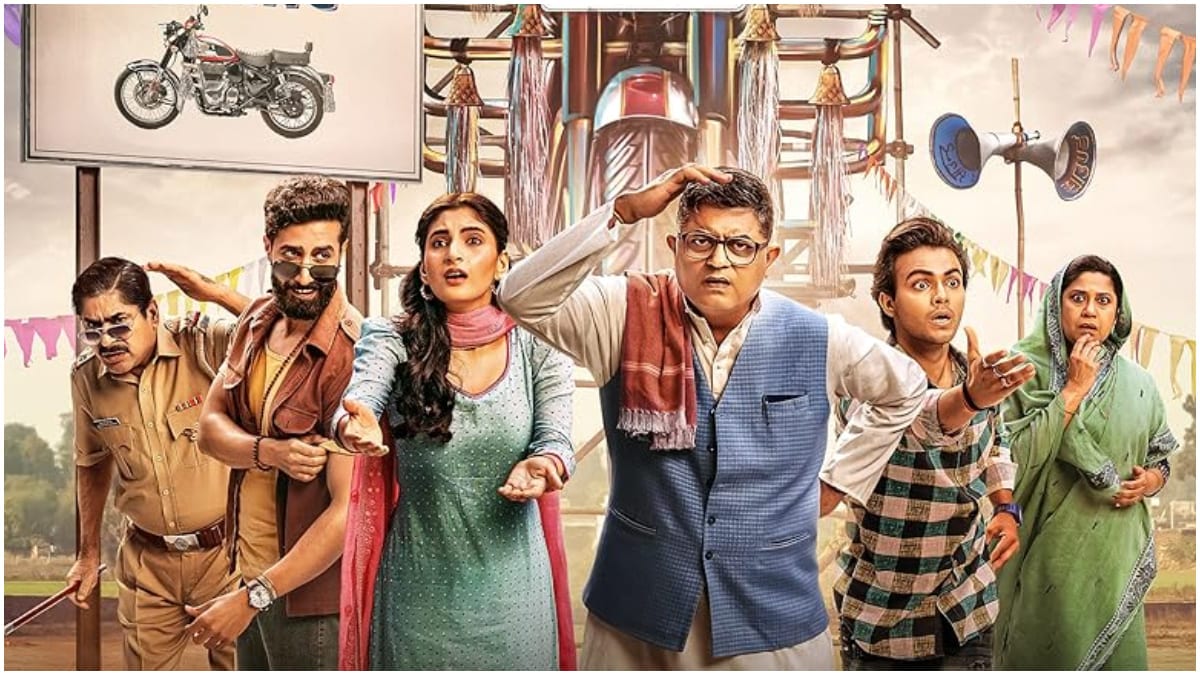 Dupahiya Ending Explained: Who stole the bike? Will Roshni marry Kuber?