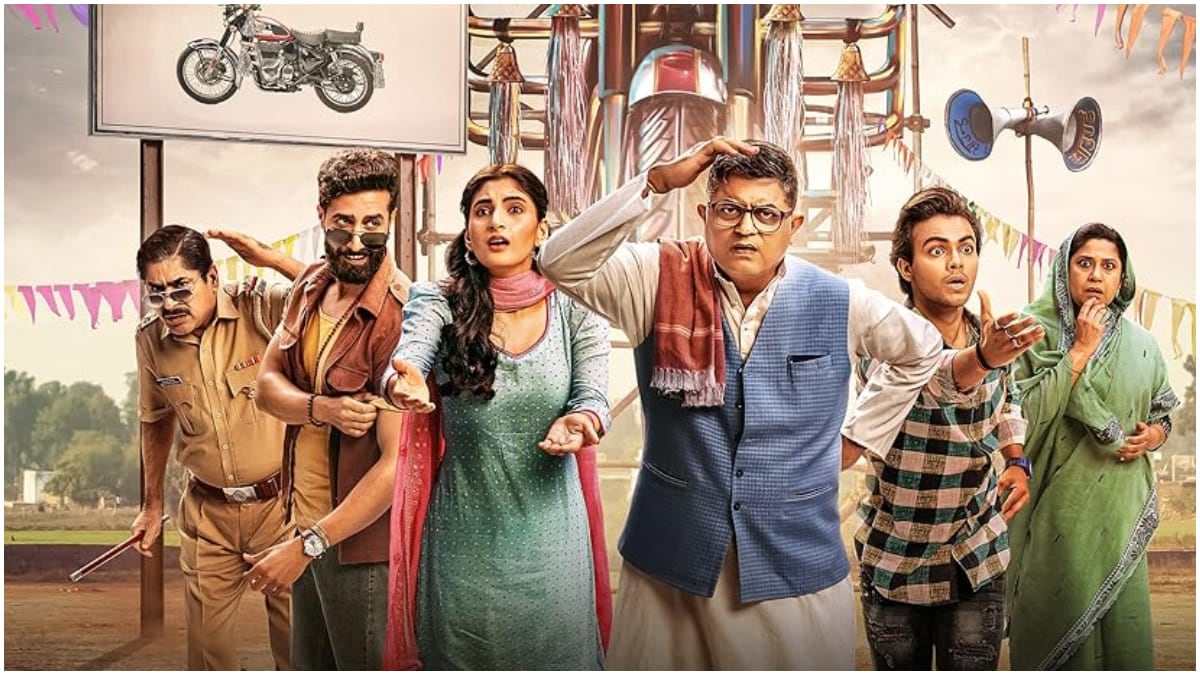 Dupahiya Season 2 Review