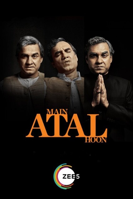 Main Atal Hoon