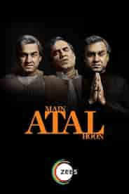 Main Atal Hoon