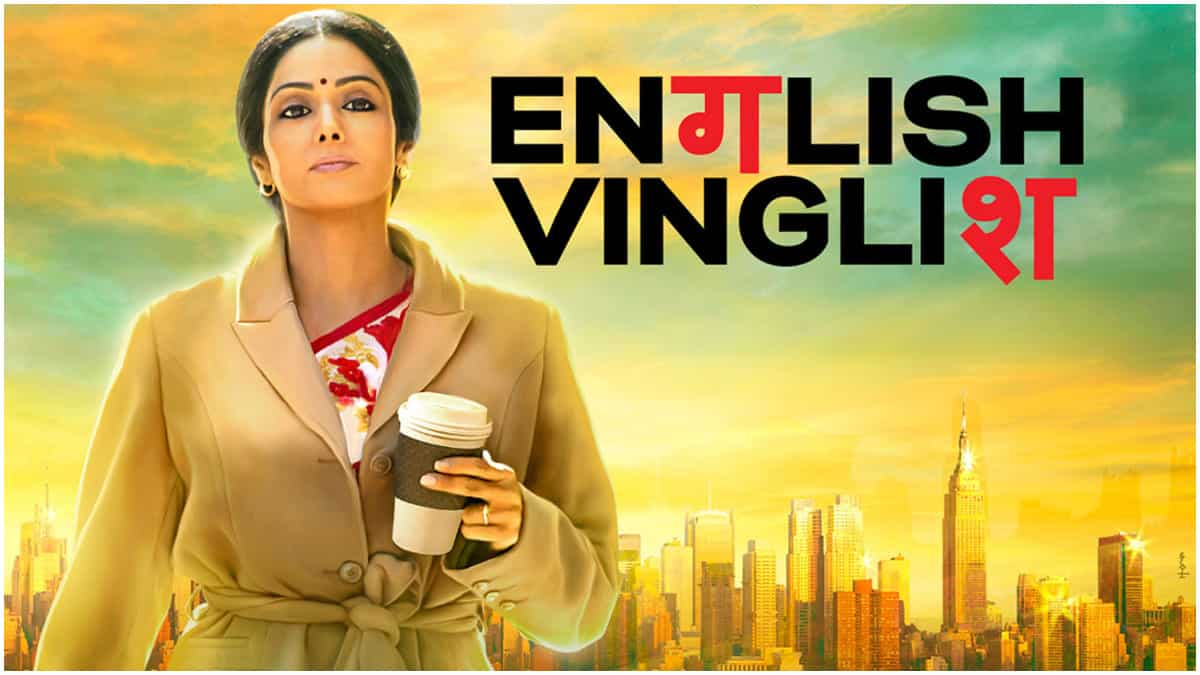 https://www.mobilemasala.com/movies/Sridevis-English-Vinglish-turns-12-Heres-where-you-can-watch-the-Gauri-Shinde-directorial-on-streaming-i305703