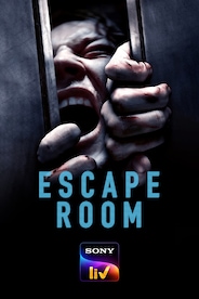 Escape Room (2019)