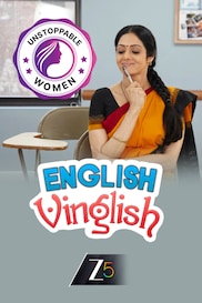 English Vinglish