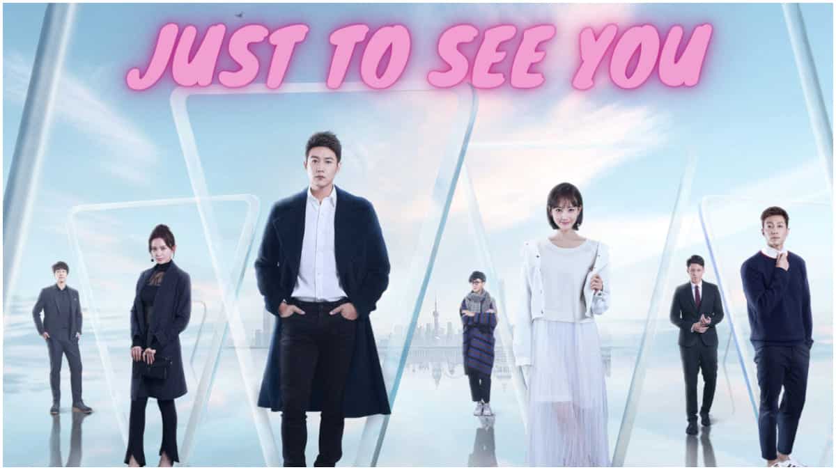Just To See You - Here's where and when you can watch the moving Chinese drama on streaming in India