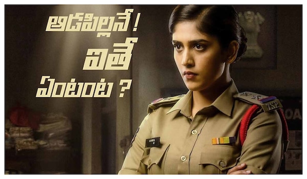 Chandini Chowdary in Yevam