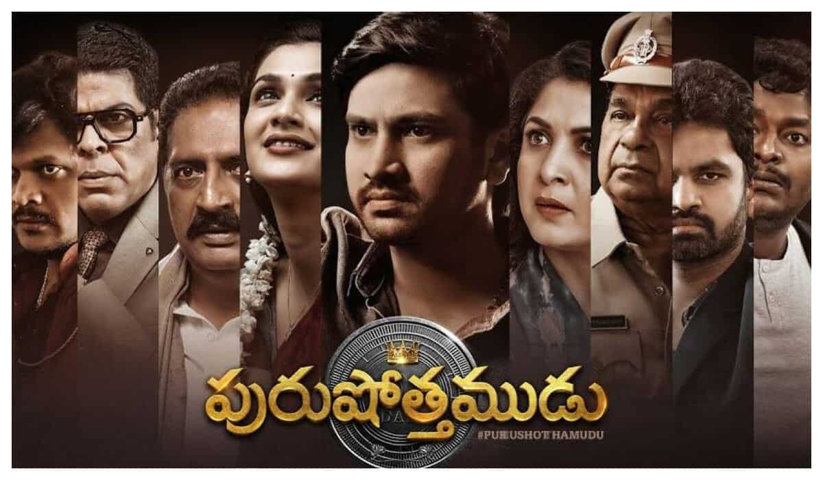 https://www.mobilemasala.com/movie-review/Purushothamudu-Review-The-Raj-Tharun-starrer-has-a-familiar-premise-but-the-emotions-suck-you-in-i284375