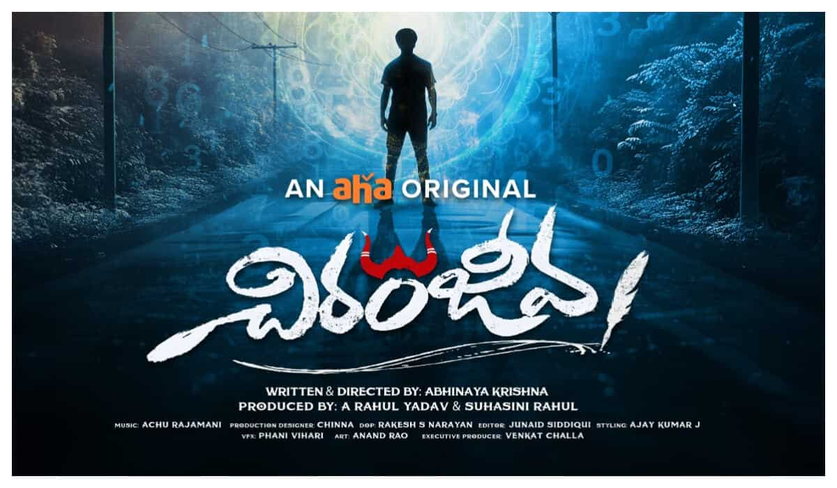 Aha announces a new series Chiranjeeva: Genre, director, and other details here