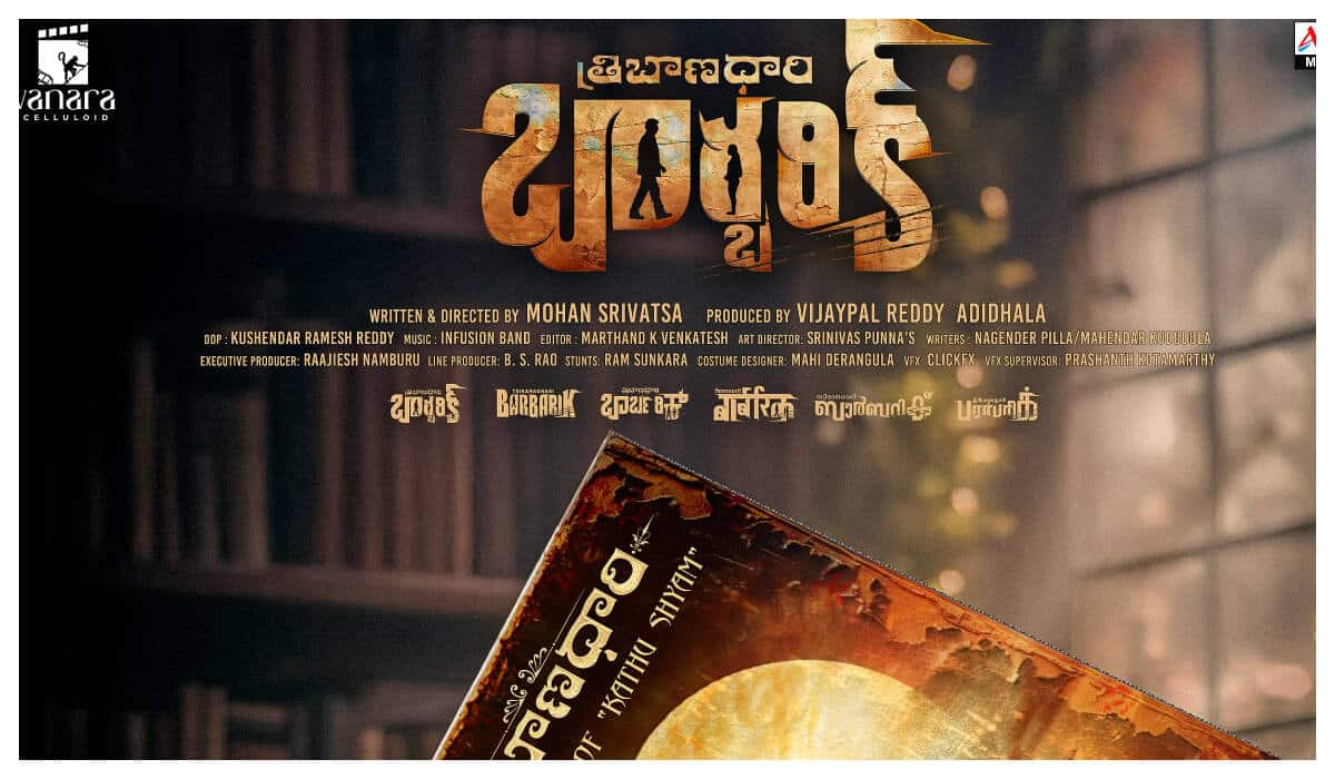 https://www.mobilemasala.com/movies/Tribanadhari-Barbarik-first-look-out-Cast-director-genre-and-other-details-here-i314972