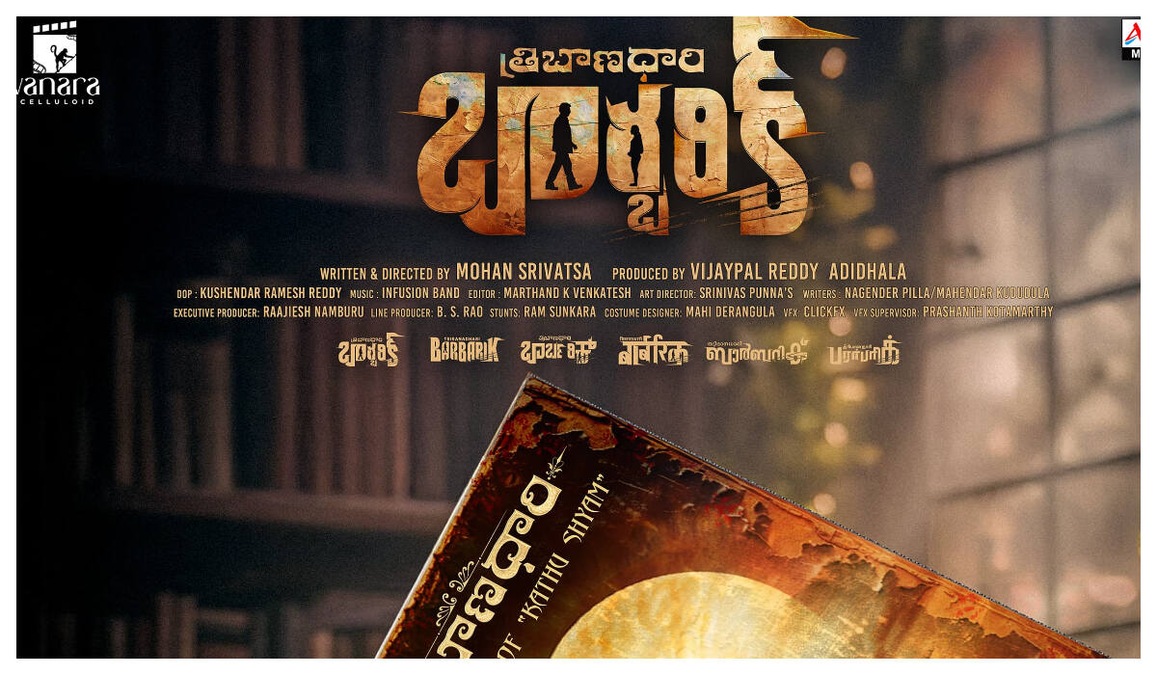 Tribanadhari Barbarik first look OUT: Cast, director, genre, and other details - all you need to know