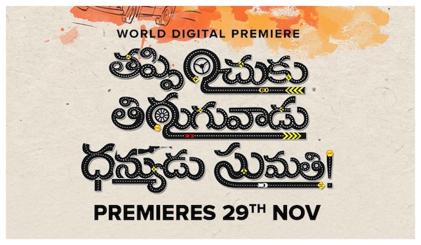 Thappinchuku Thiruguvadu Dhanyudu Sumathi