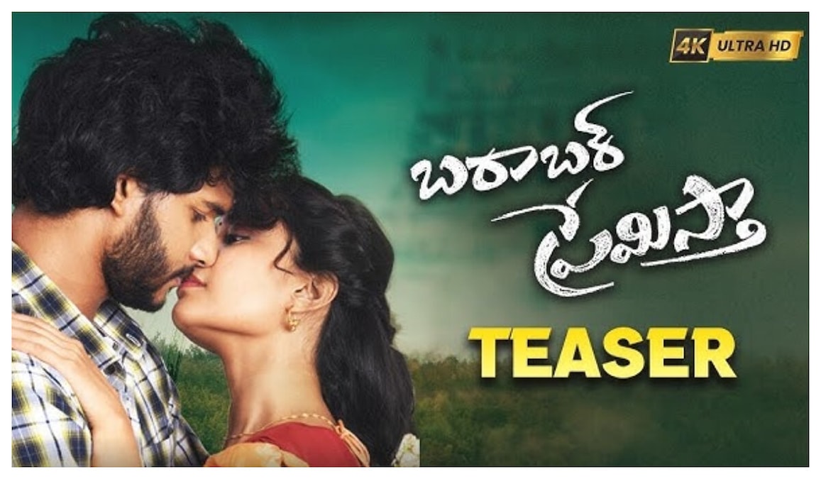 Barabar Premistha Teaser: Chandra Hass shines as a fiery lover in this rustic village drama
