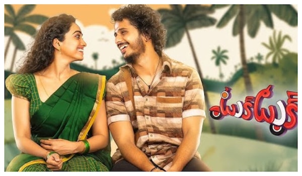 Tuk Tuk Movie Review