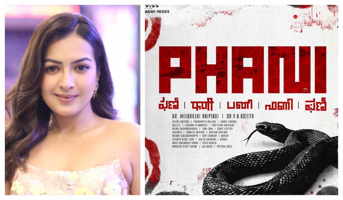 Phani: Catherine Tresa signs a film on snake mythology, joins hands with veteran director VN Aditya
