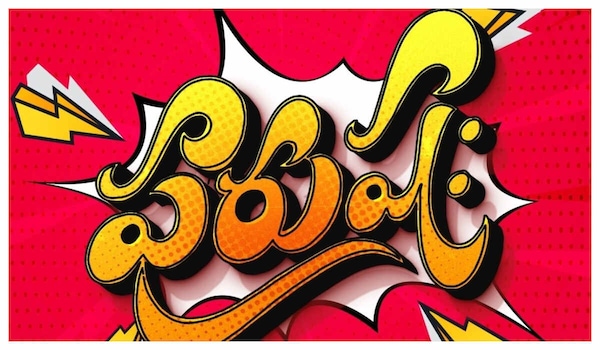 Jersey director Goutam Tinnanuri launches Purushaha: Star comedians to play key roles