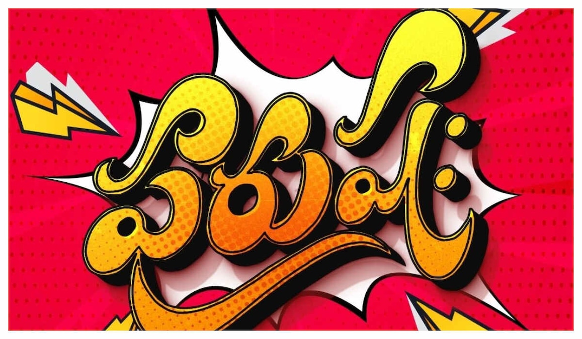 Jersey director Goutam Tinnanuri launches Purushaha: Cast, genre, director, and release date here