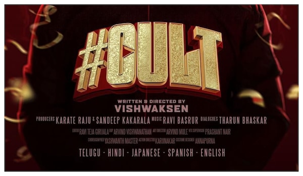 Cult movie poster