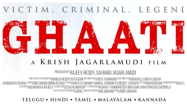 Ghaati release date