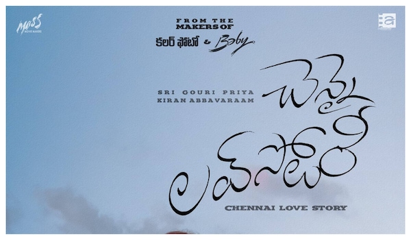 Chennai Love Story