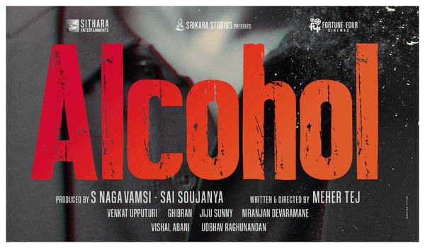 Allari Naresh's next titled Alcohol