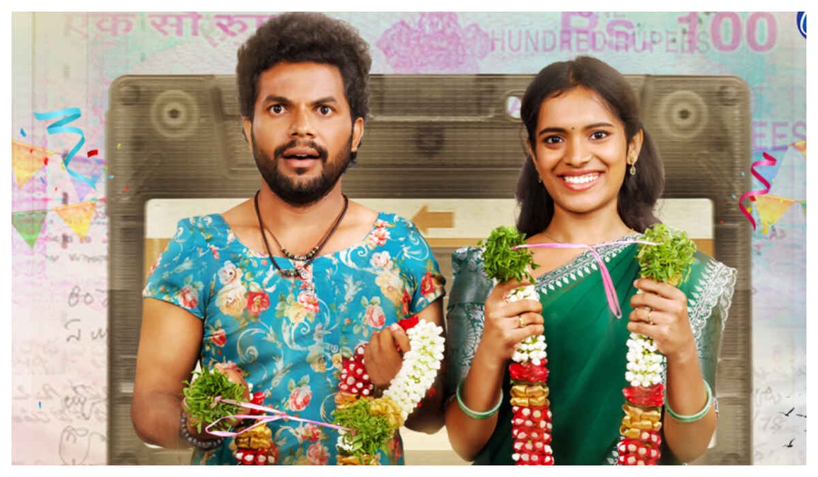 Mothevari Love Story OTT release date: When, where to watch Anil Geela's new series