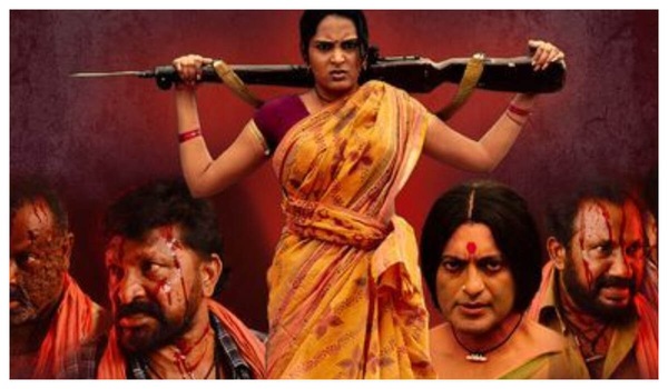 Police Vari Hecharika review