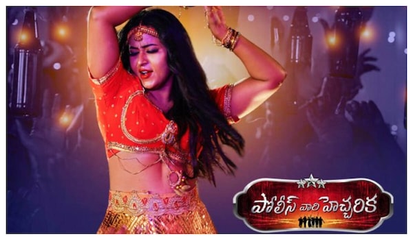 Police Vari Hecharika review