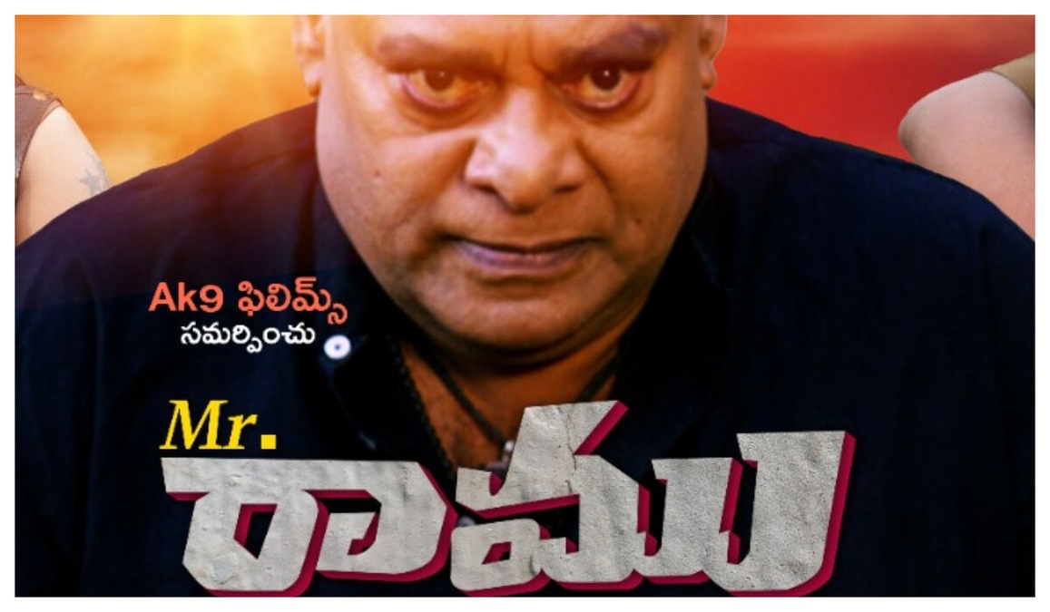 Mr. Ramu: Pushpa fame Ajay Ghosh leads a gripping social drama on child kidnappings