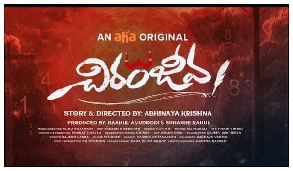 Chiranjeeva OTT release date