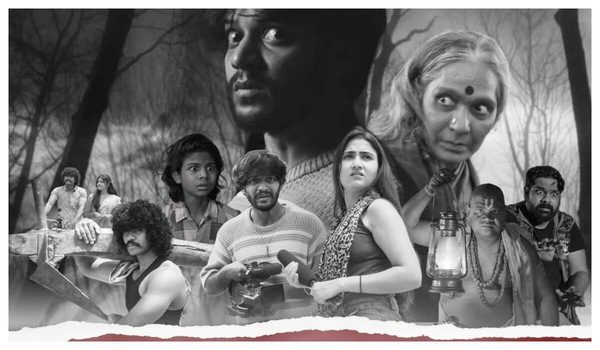 Panjaram trailer: Yuva Teja's eerie thriller is a gripping tale of fear and mystery
