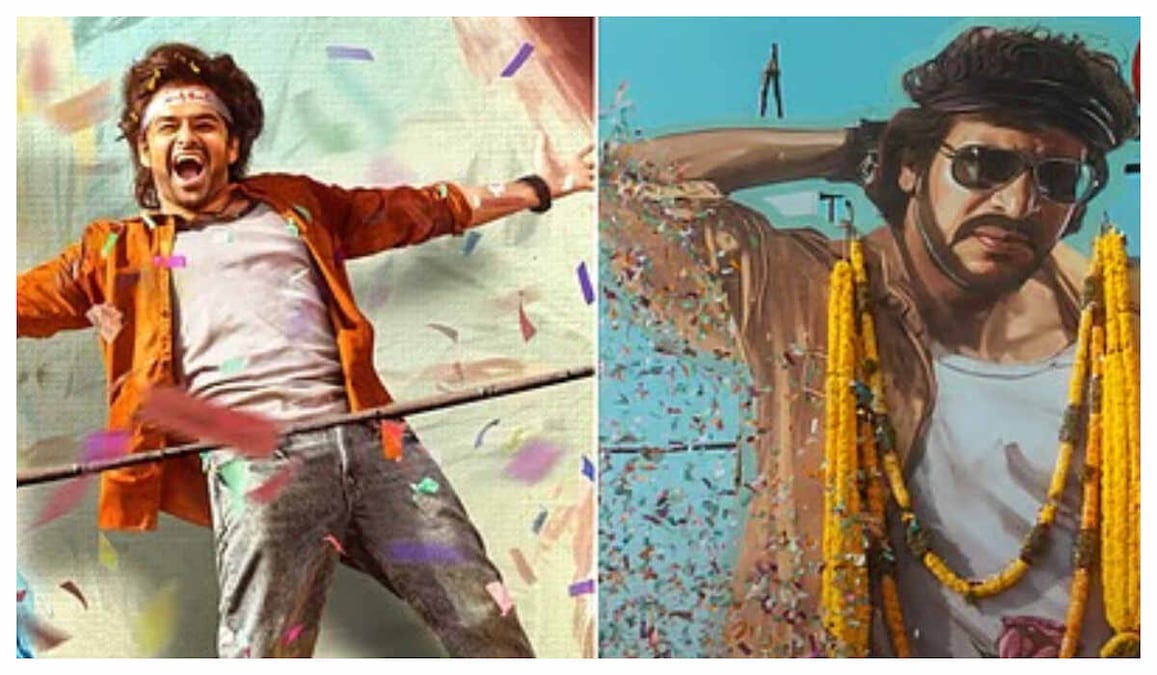 Andhra King Taluka: Not Upendra but THIS superstar was the first choice to play the main lead