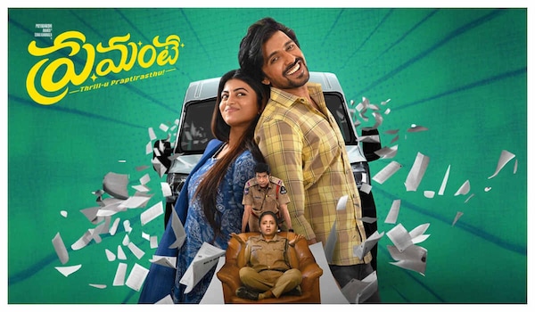 Premante OTT release date