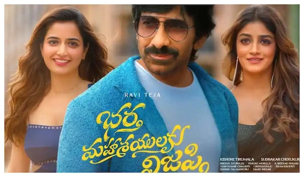 Bhartha Mahasayulaku Wignyapthi